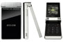 Porsche Mobile Phone