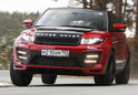 Larte Range Rover Evoque 1