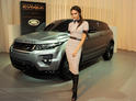 Range Rover Evoque Victoria Beckham 4