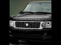 STRUT Windsor Emerald Range Rover 4
