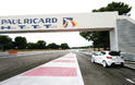 2013 Renault Clio RS Cup 3