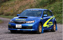 2008 Subaru Impreza WRX STI Group N 3