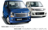 Suzuki Limited Wagon R STINGRAY