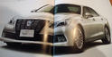 2013 Toyota Crown Leaked 4
