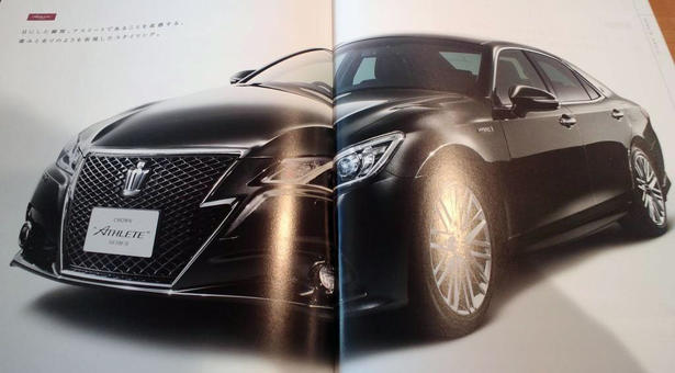 2013 Toyota Crown Leaked
