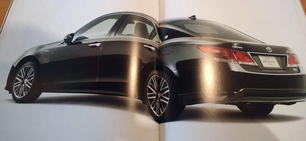 2013 Toyota Crown Leaked