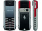 Vertu Ascent Ti Ferrari