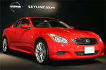 2008 Nissan Skyline Coupe