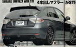 2008 Subaru Impreza WRX STI leaked
