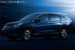 2012 Honda CR V Leaked Again