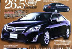 2012 Toyota Camry Leaked