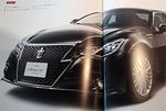 2013 Toyota Crown Leaked