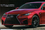 2014 Lexus RC F Leaked