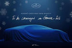 Bugatti Chiron Reveals Silhouette In New Teaser