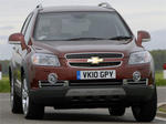 Chevrolet Captiva UK price