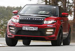 Larte Range Rover Evoque