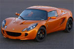 Lotus Elise S 40th Anniversary