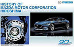Mazda Postage Stamps
