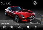 Mercedes SLS AMG on iPhone