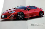 Scion FR S Leaked