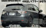 2008 Subaru Impreza WRX STI leaked Photos