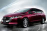 2009 Honda Odyssey Teaser Photos