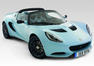 2012 Lotus Elise Club Racer Photos