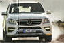 2012 Mercedes ML Leaked Photos