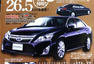 2012 Toyota Camry Leaked Photos