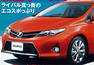 2013 Toyota Auris Leaked Photos