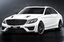 GSC Mercedes S Class (2014) Photos