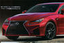 2014 Lexus RC F Leaked Photos