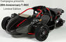 Campagna T REX 20th Anniversary Photos