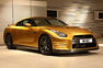 Gold Nissan GT R Photos