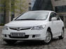 Honda Civic Hybrid and British Airways Photos