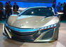 Honda NSX Concept Photos