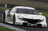 Honda NSX Concept GT Photos