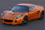 Lotus Elise S 40th Anniversary Photos