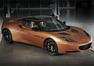 Lotus Evora Hybrid Photos