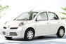 Nissan Carbon Offset Campaign Photos