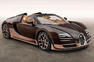 Rembrandt Bugatti Veyron Grand Sport Vitesse Photos